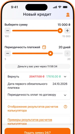 Мобильное приложение ClickCredit