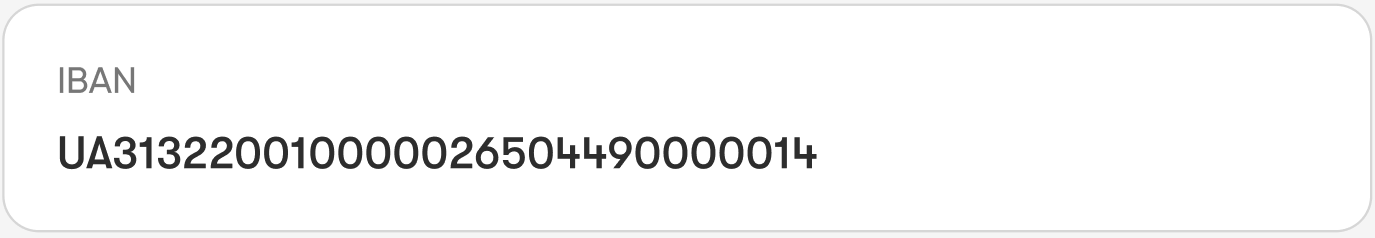 Payment recipient details